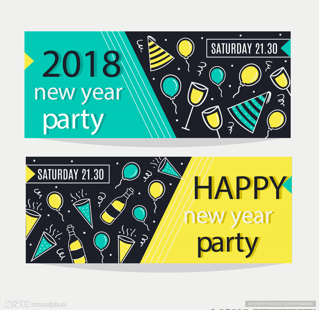 2018年素材