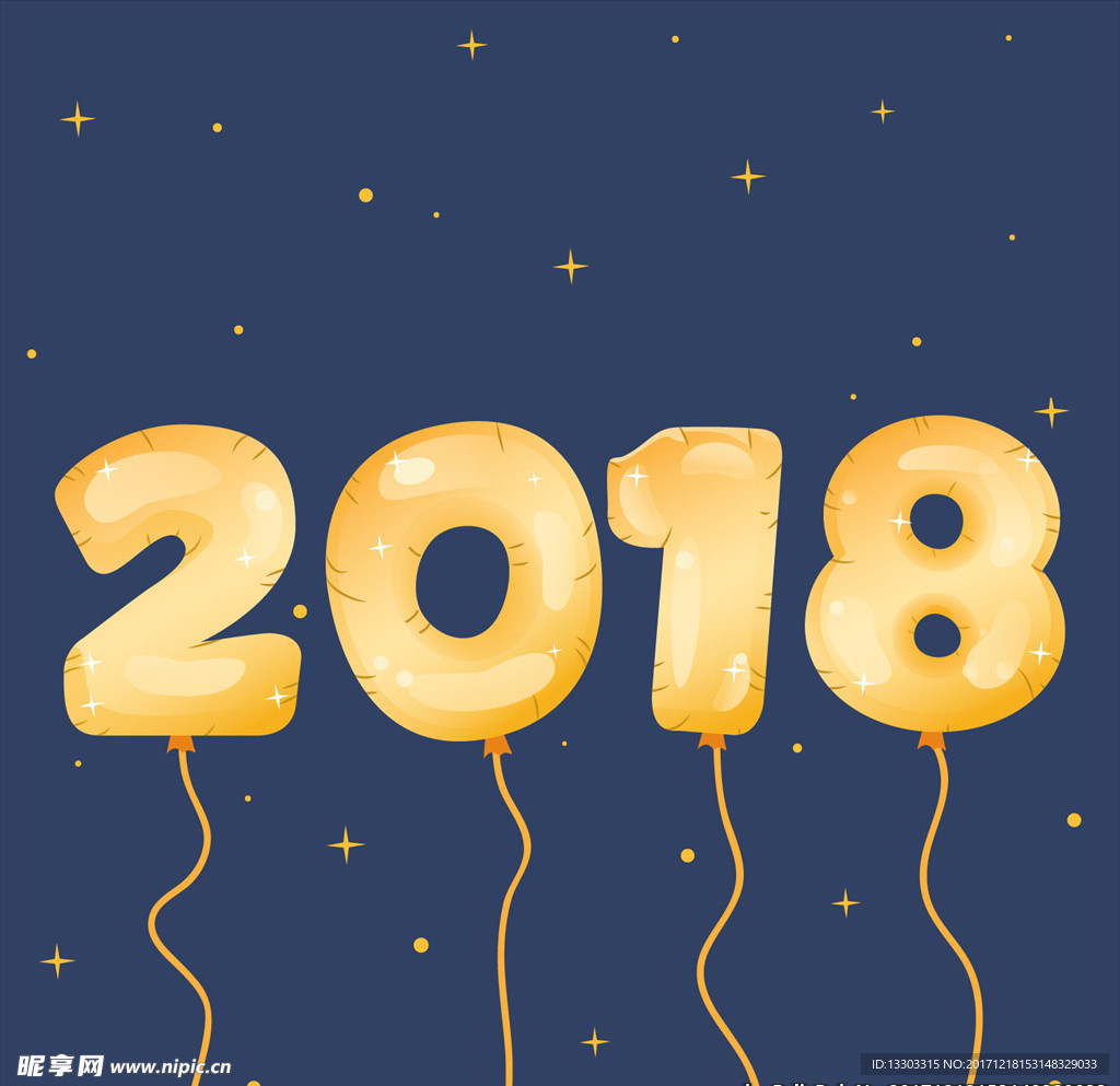 2018年素材