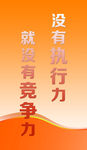 企业展板