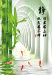 静 咏竹