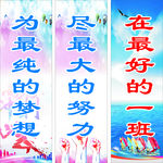 高考冲刺标语