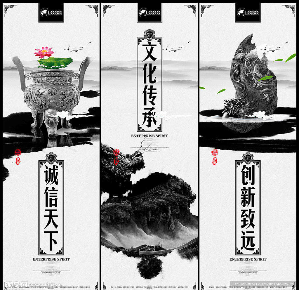 企业文化