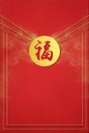 红包