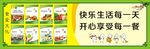 餐饮文化