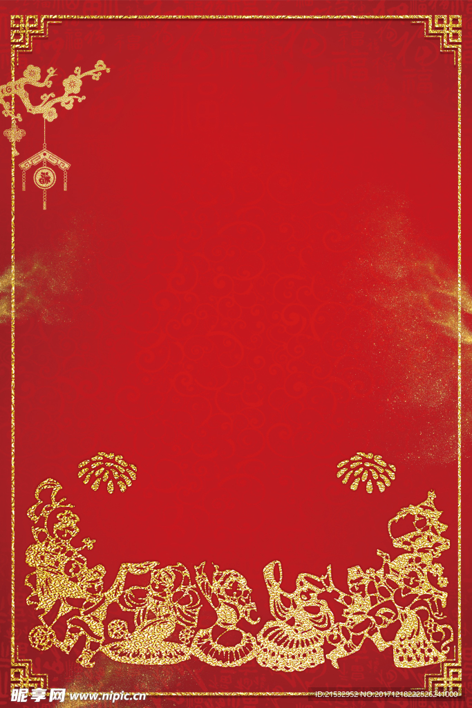 红色喜庆剪纸背景