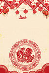中国风春节剪纸背景