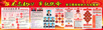 学习贯彻党的十九大精神