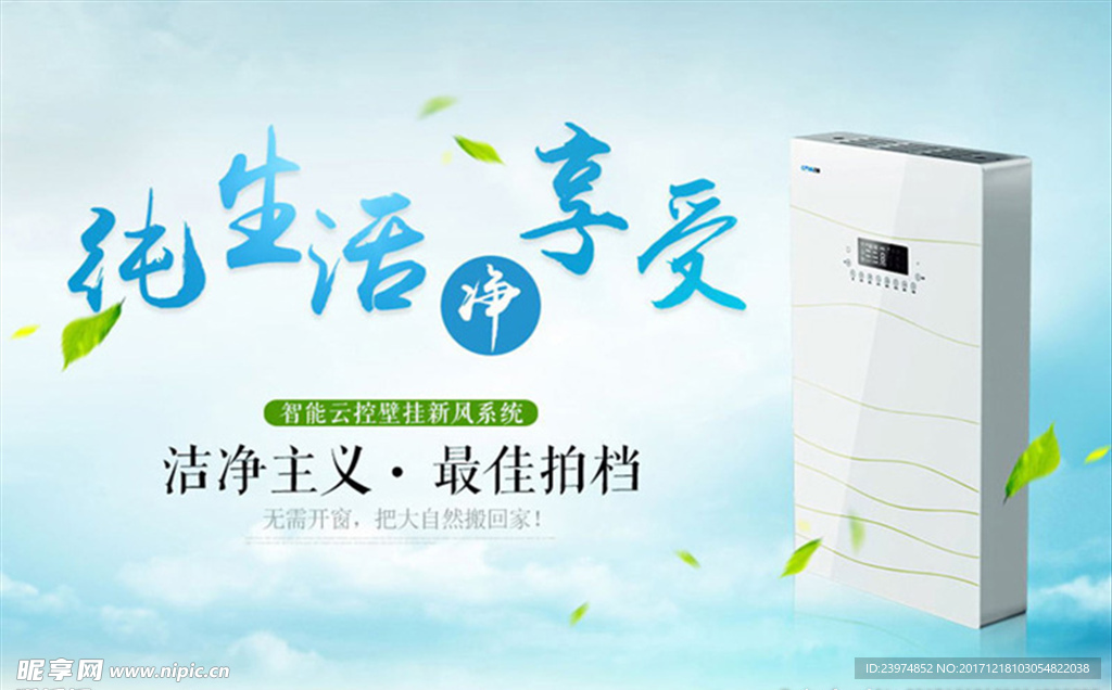 朴瑞米特新风系统壁挂机系列