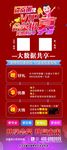 办卡展架