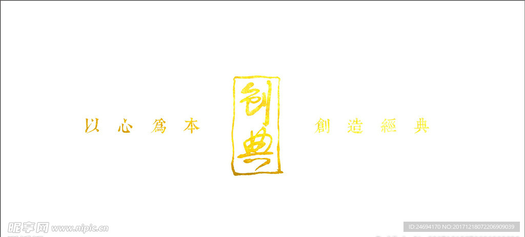 经典logo