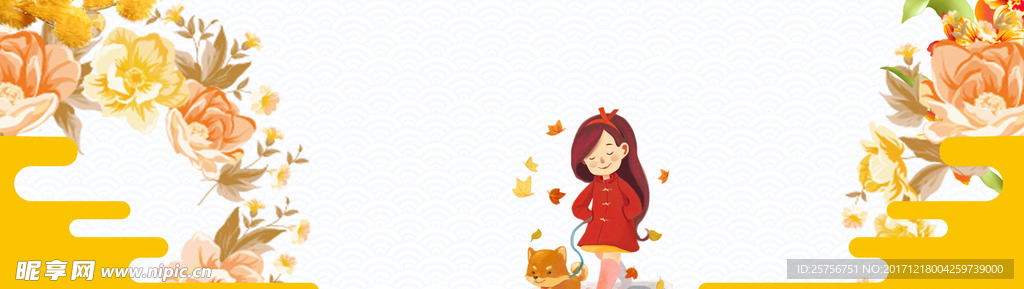 简约浪漫banner背景