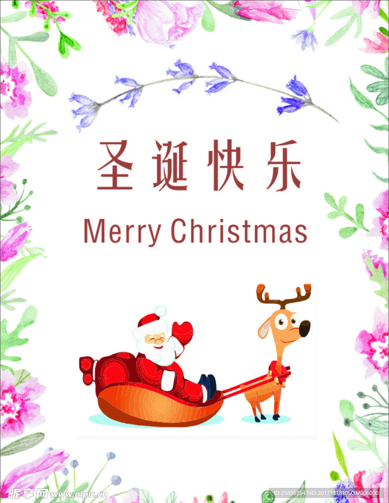 圣诞海报