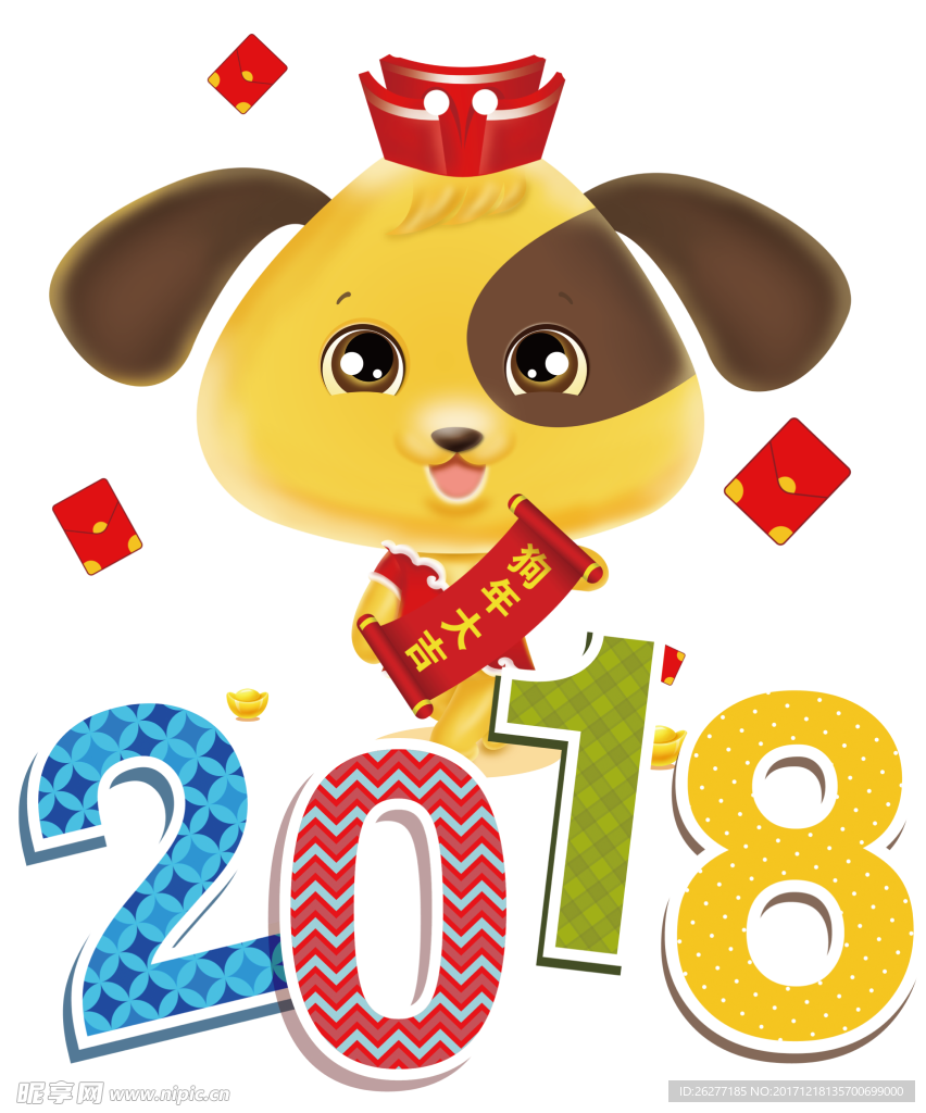 2018平面素材