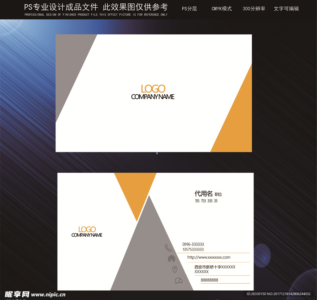 名片图片