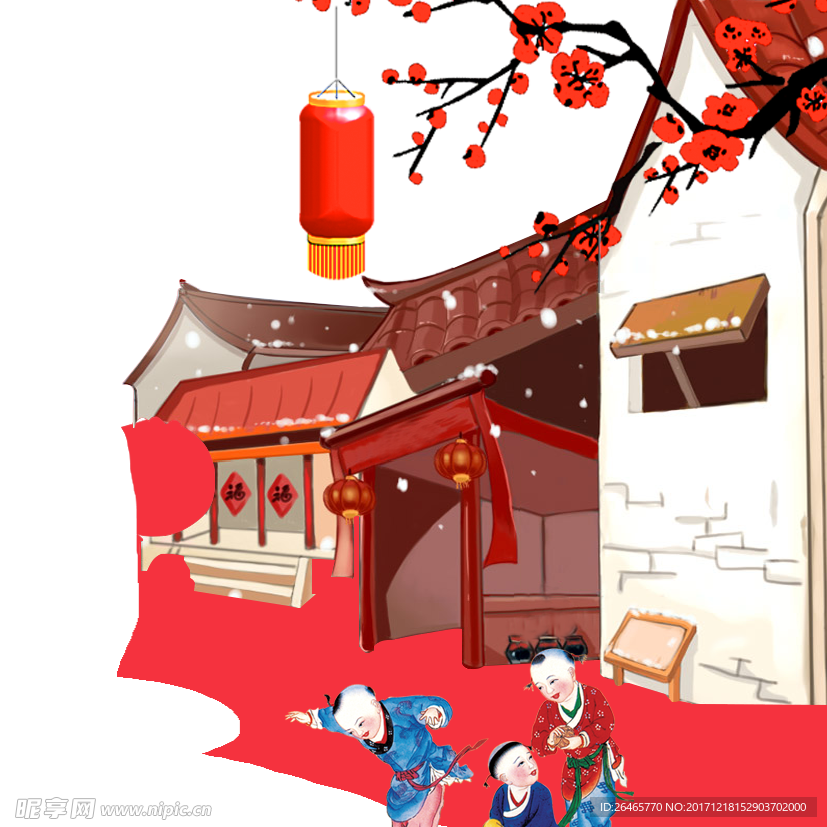 街道