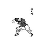 大鹏