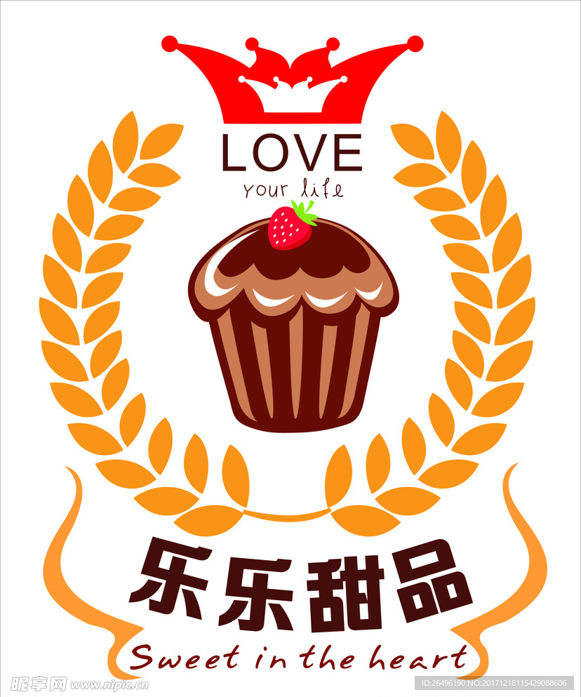 乐乐 甜品 标志 logo