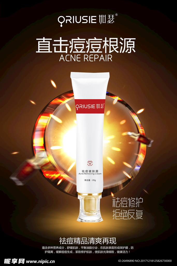 如瑟化妆品怎么样