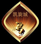 凯旋城 logo 设计