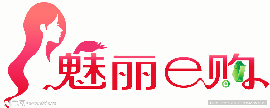 魅丽E购 logo 设计