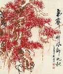 风御九秋