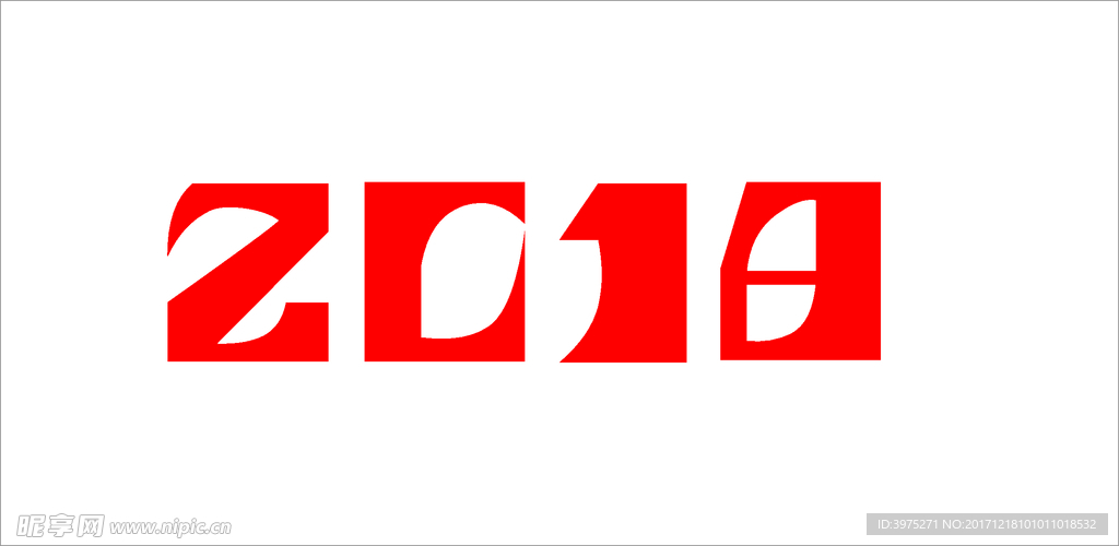 2018设计字体