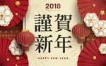 手绘 中国风 狗年 插画 花卉
