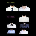 证件寸照服装PSD免抠模板