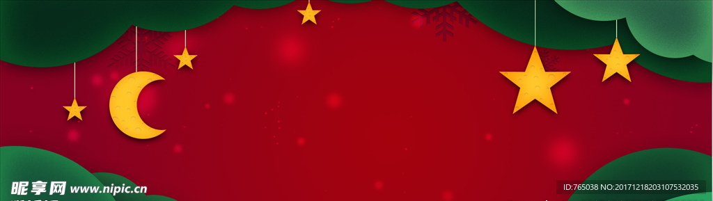 圣诞