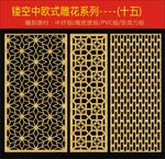 中式雕花--15