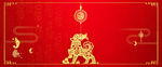 2018狗年吉祥 恭贺新春海报
