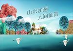 油画风格