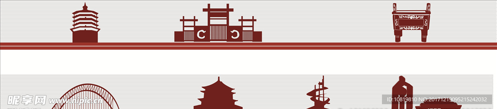 安阳文化