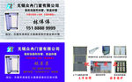 名片  众冉公司