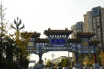 四川崇州