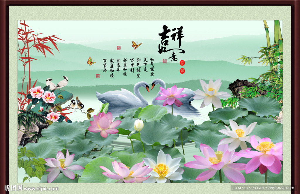 荷花壁画