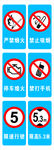 加油站禁止吸烟