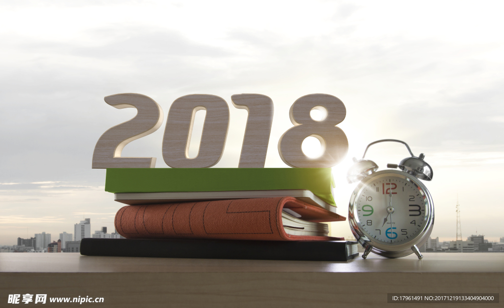 2018年