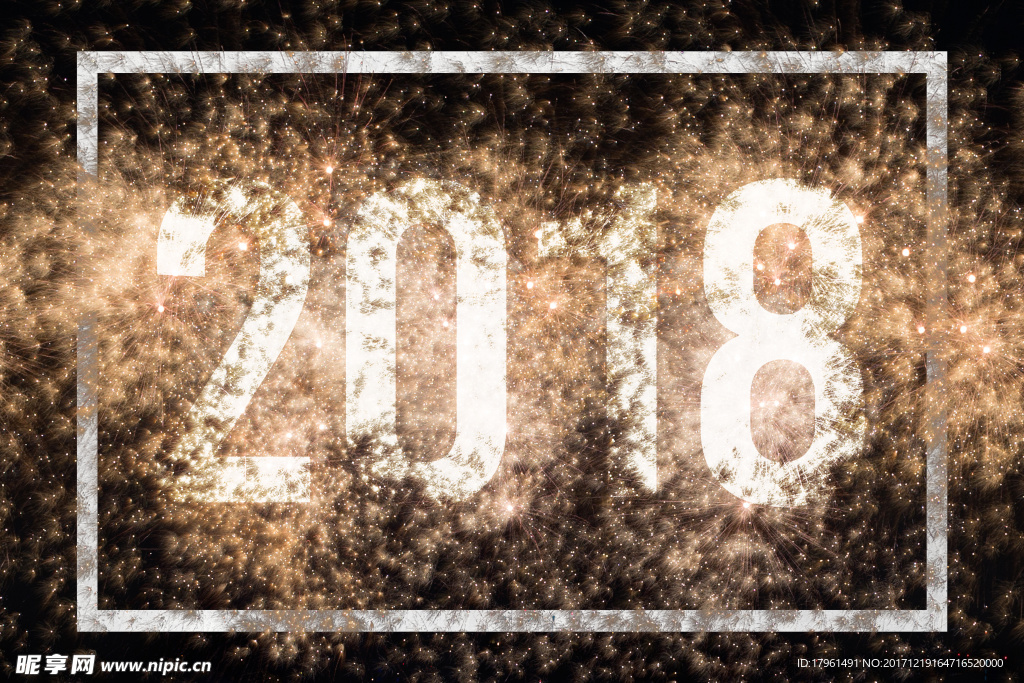 2018年