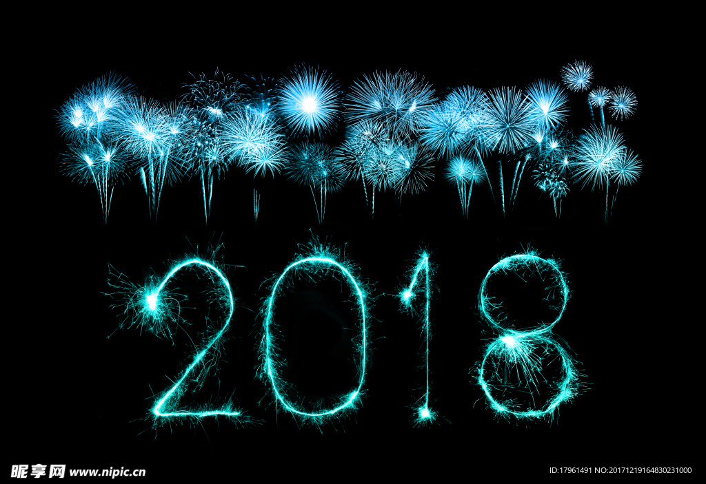 2018年