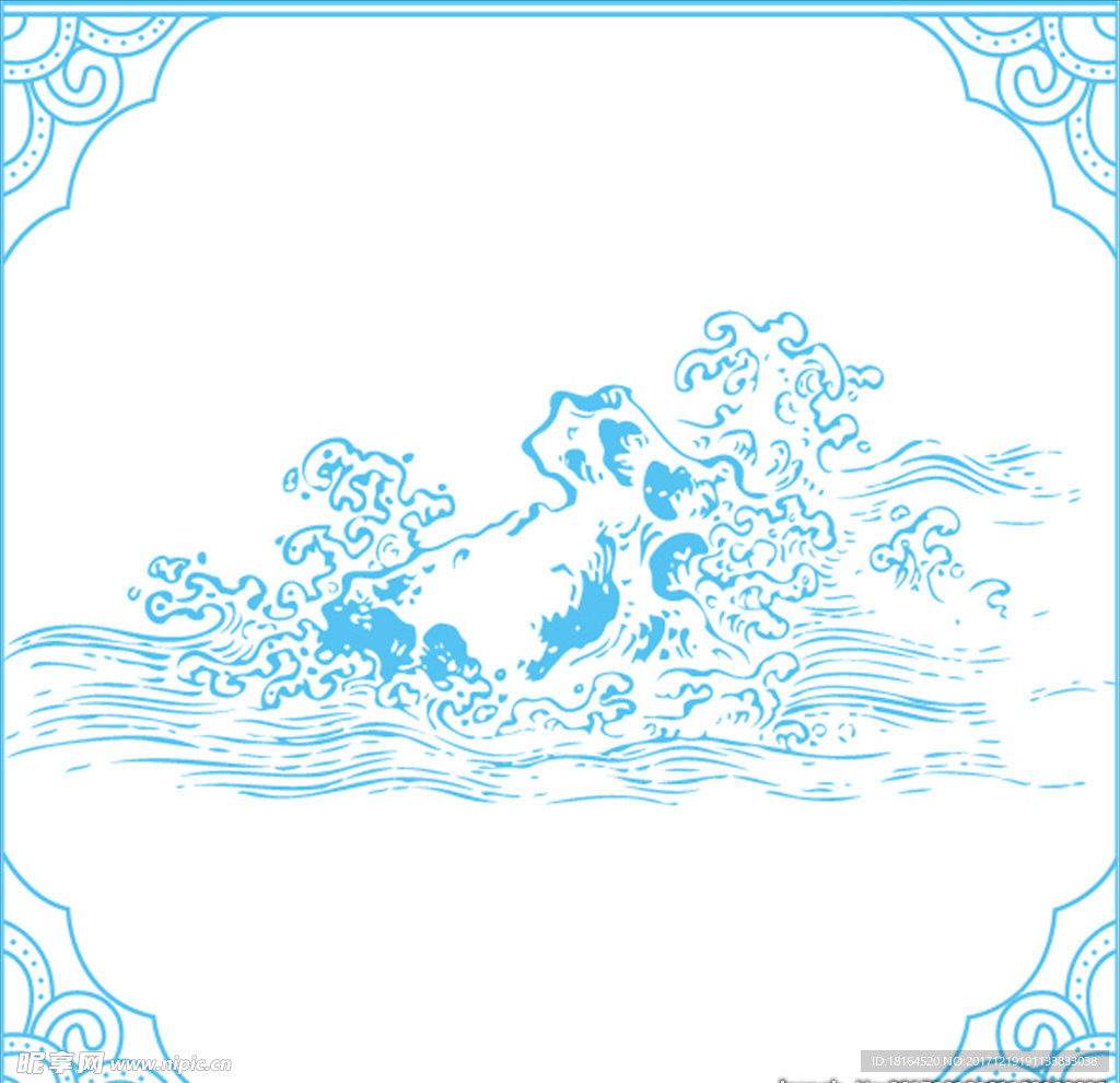 浪纹
