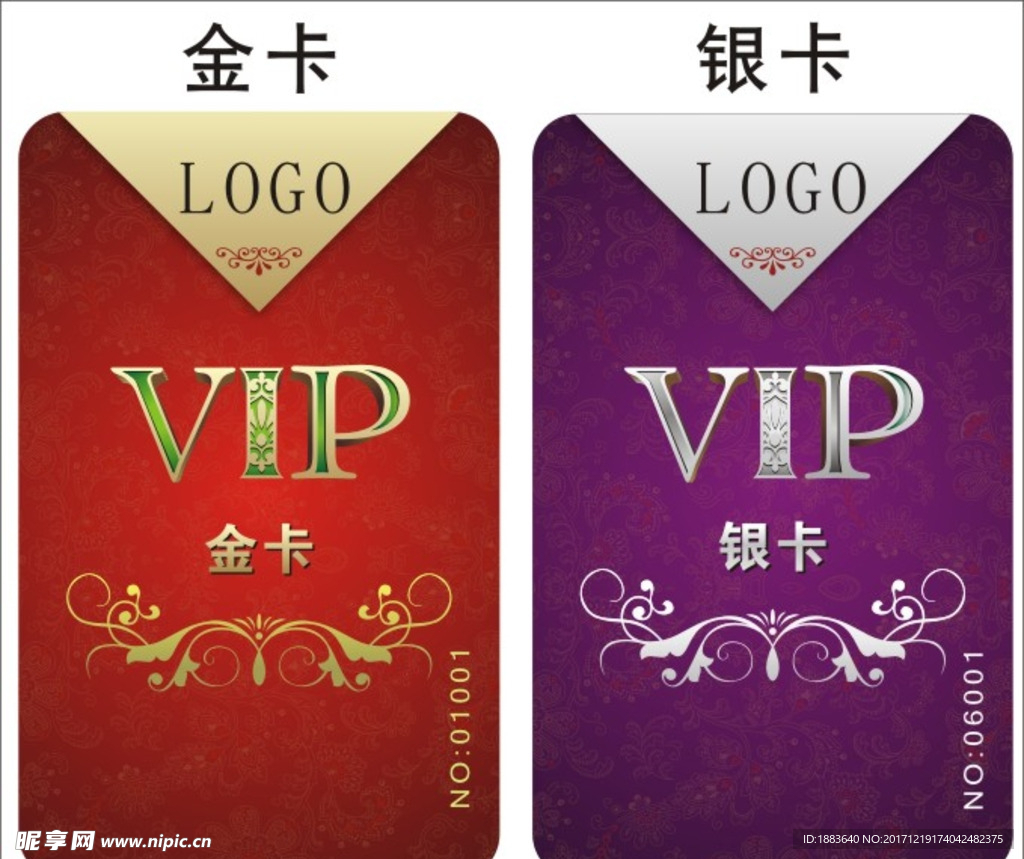 金色简约商务VIP贵宾卡