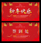 大气2018狗年新年快乐