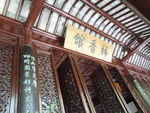 拙政园酥香馆