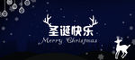 圣诞快乐