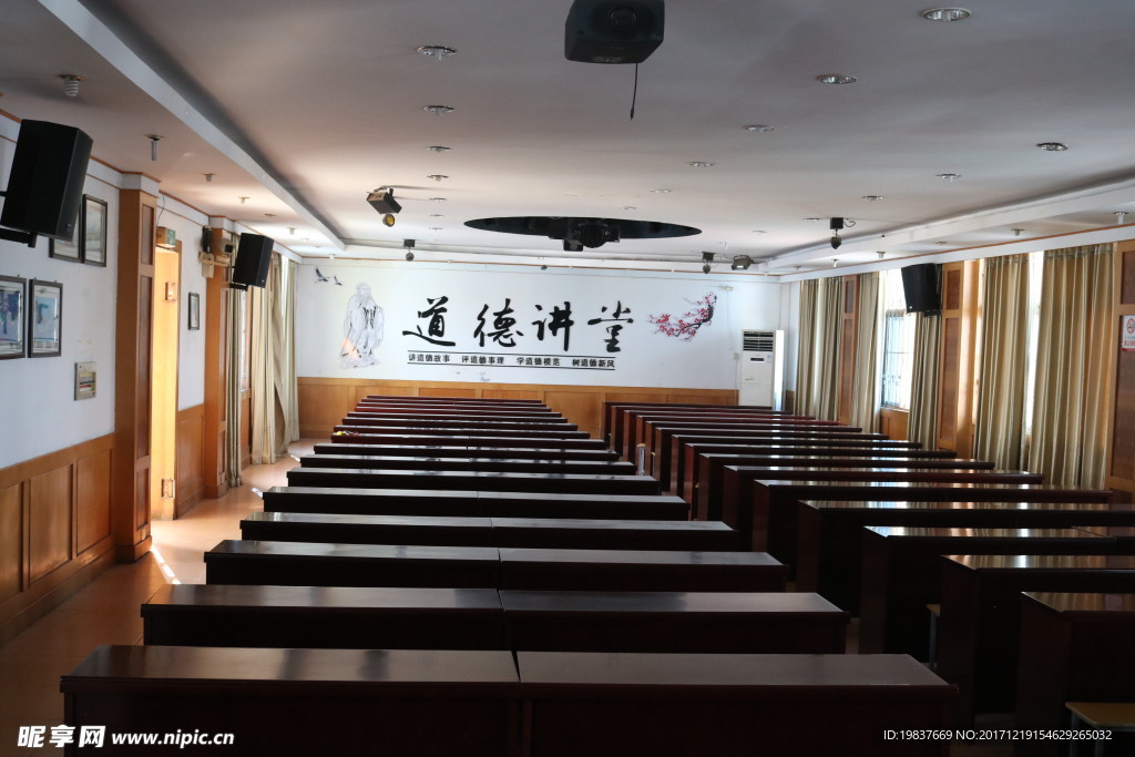 学校道德讲堂