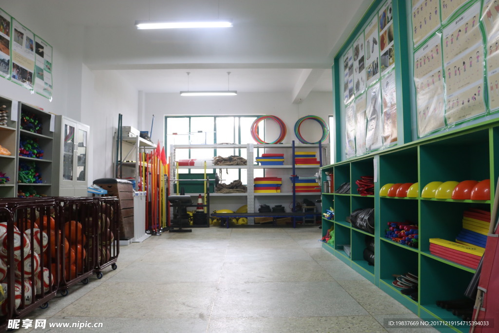 学校体育器材室