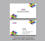 简洁企业名片