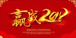 年会
