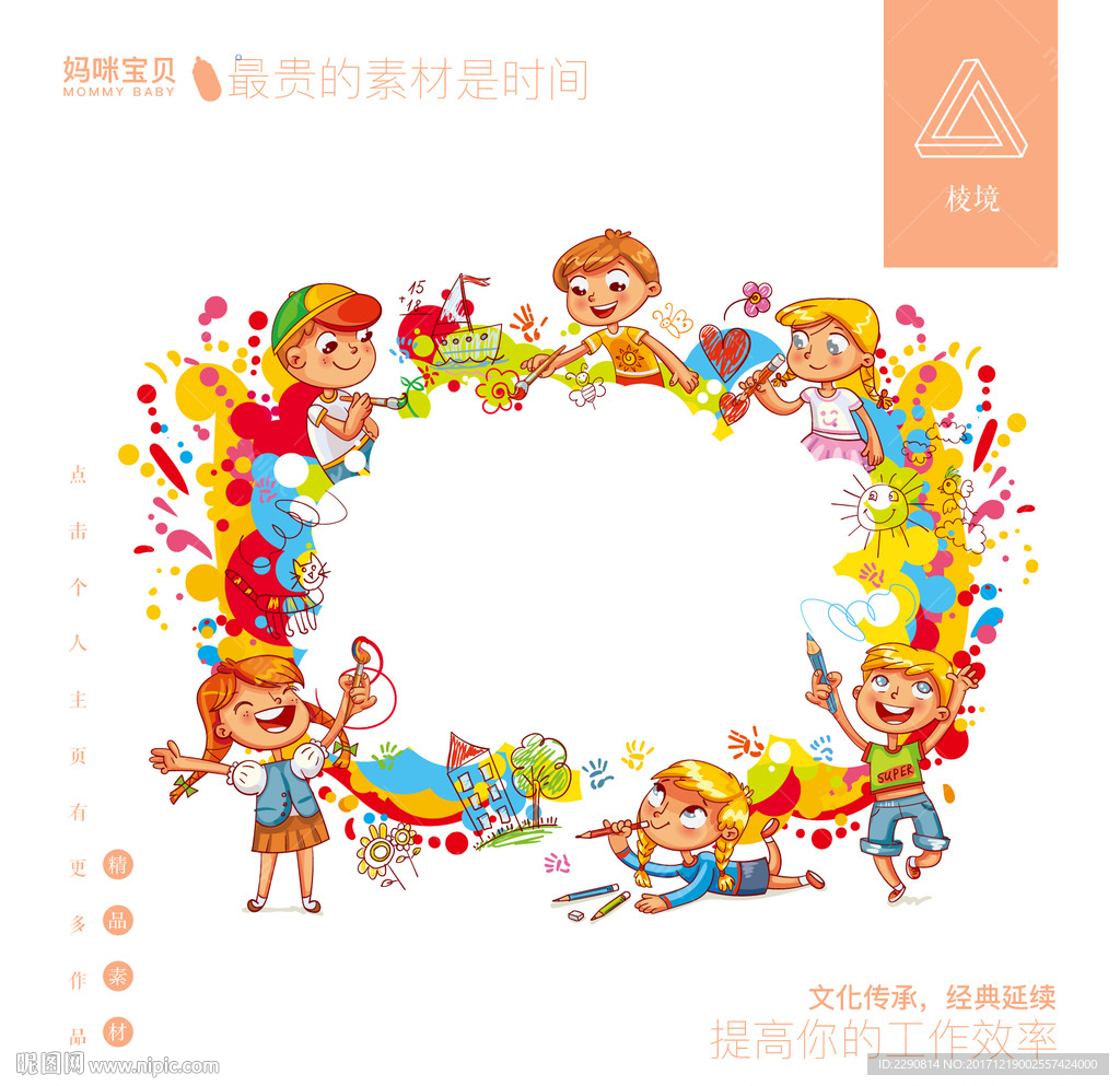小画家
